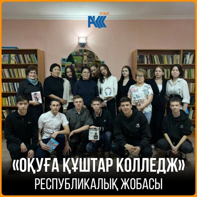 Аn event «Reading books together»