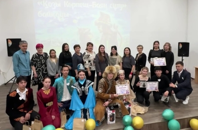 А competition between couples for Valentine&#039;s Day «Kozy Korpesh-Bayan Sulu»