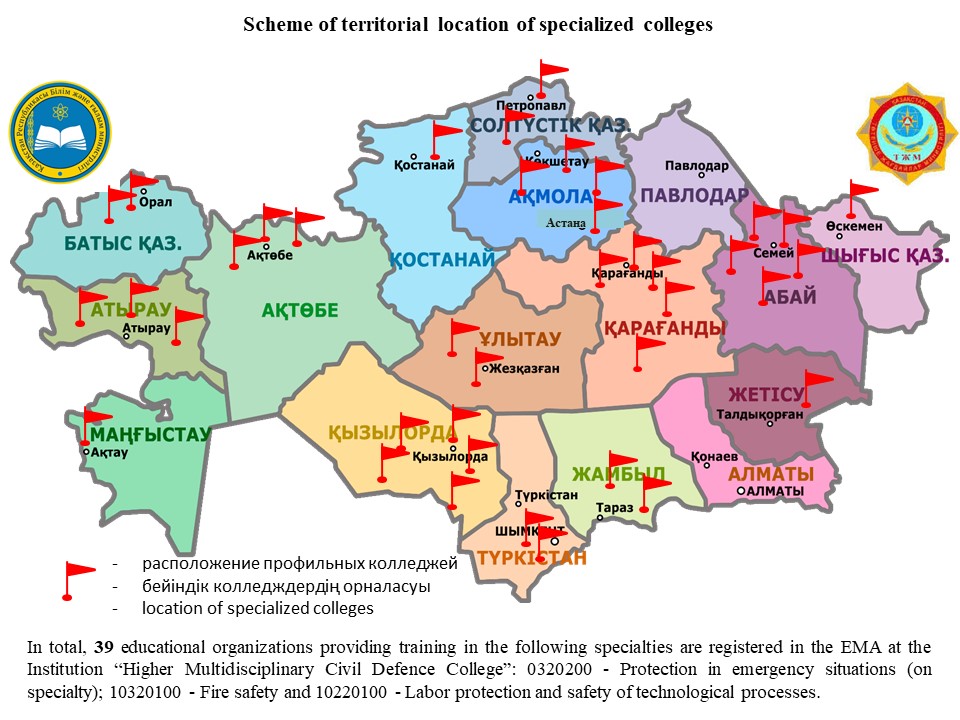 MapCollege eng