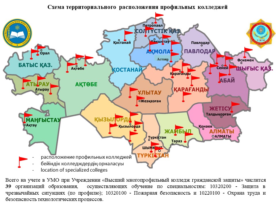 MapCollege rus