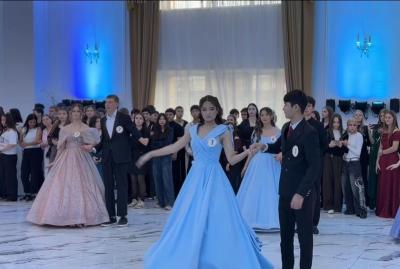 «Mister &amp; Miss AUTUMN BALL-2026»