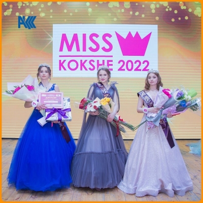 «Miss Kokshe - 2022»