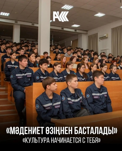 Диалог алаңы