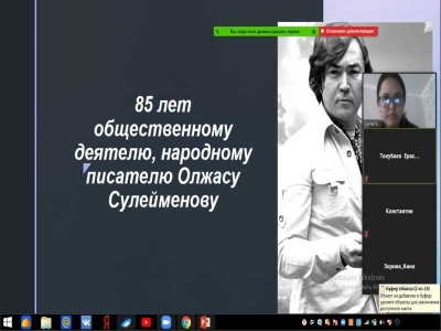 85 лет общественному деятелю, народному писателю Олжасу Сулейменову