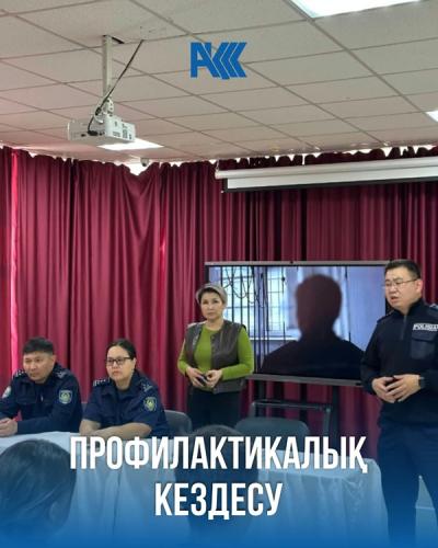 А preventive meeting
