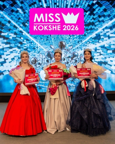 Тhe annual &ldquo;Miss Kokshe &ndash; 2026&rdquo;