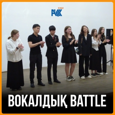 «Vocal battle»