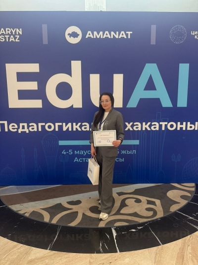 &laquo;EduAI: Педагогикалық хакатон&raquo;