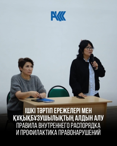 Кездесу