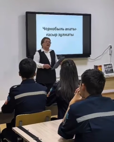 А historical lecture