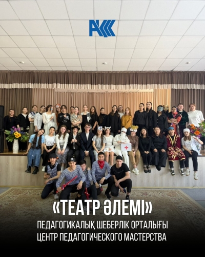 «Театральный мир»