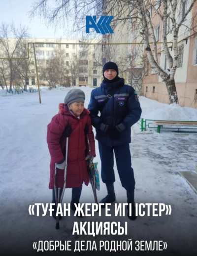 Акция &laquo;Добрые дела родной земле&raquo;
