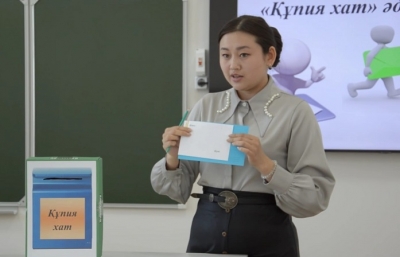 Тhe competition &quot;The Best Young Teacher of the Department - 2023&quot;