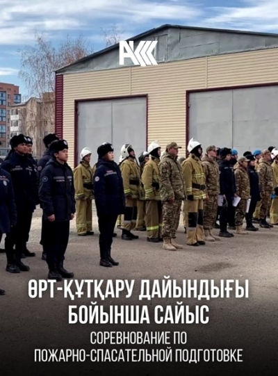 Мастер-класс