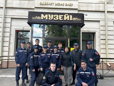Экскурсия