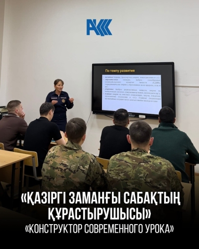 Мастер-класс