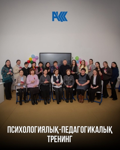 &laquo;Көктемгі жаңару. Жан жылуы&raquo; атты іс-шара