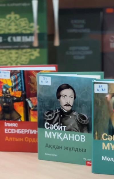 Мәнерлеп оқу байқауы