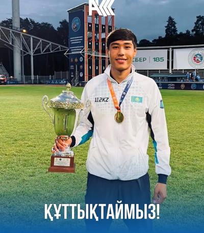 Поздравляем!