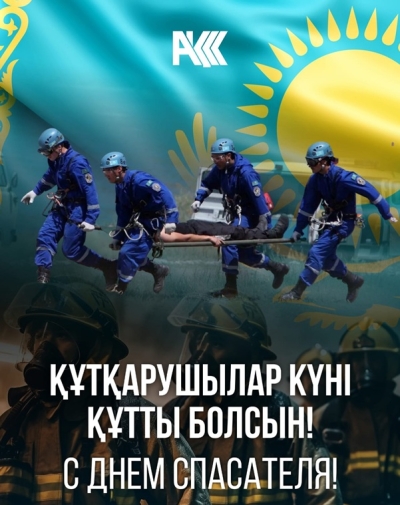 19.10.2025