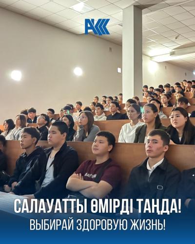 Бейнероликтер