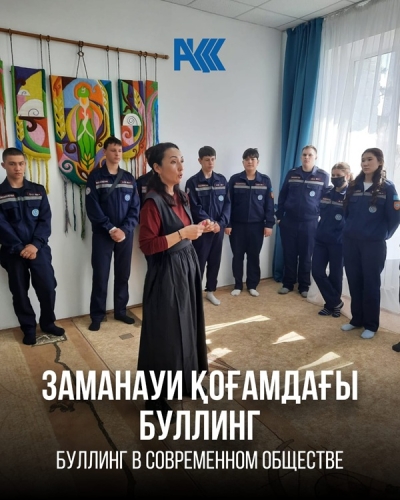 Встреча