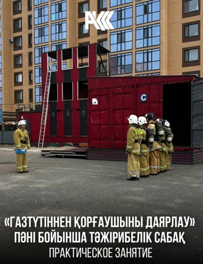 Открытое практическое занятие