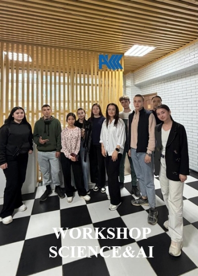 А practical workshop