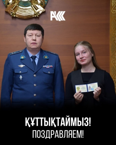 Гермонина Мария