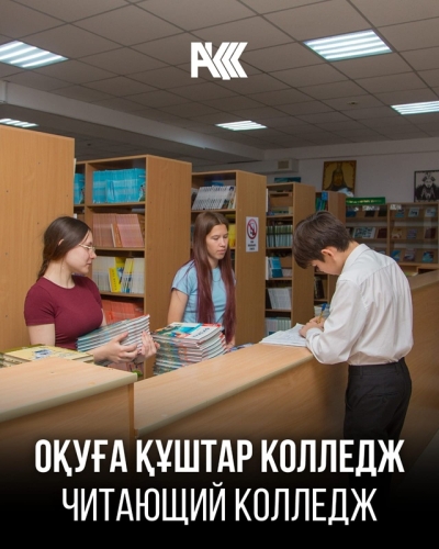 “Librarian means creative”