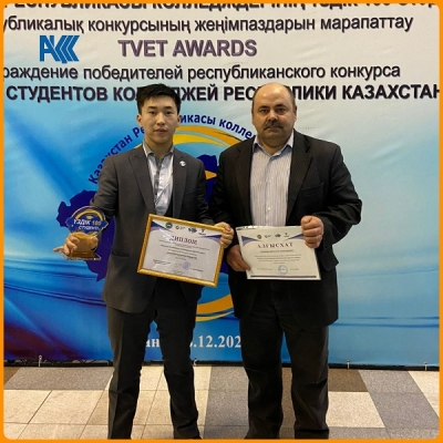 «100 best college students of the Republic of Kazakhstan»