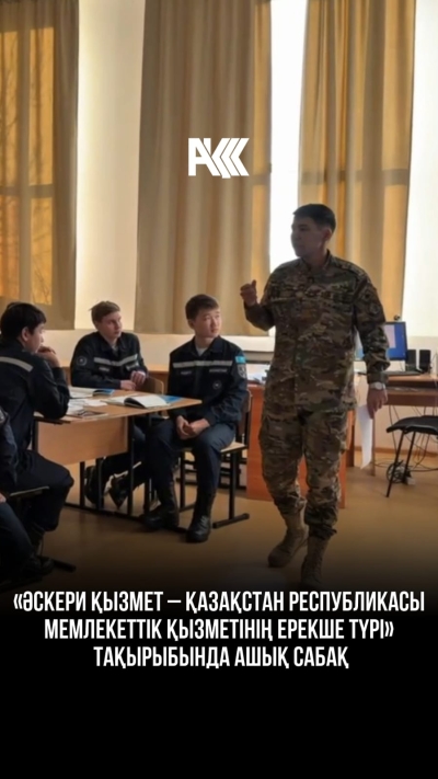 Открытое занятие