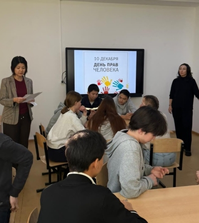 Аn interactive session