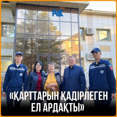 А  volunteer action «Karttaryn kadirlegen el ardakty»