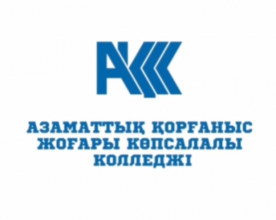 «TOP 100 college students of the Republic of Kazakhstan»