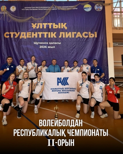 &ldquo;National Student League&rdquo;