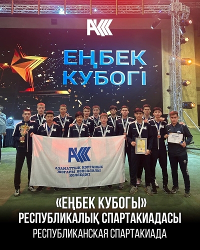 Сongratulate!