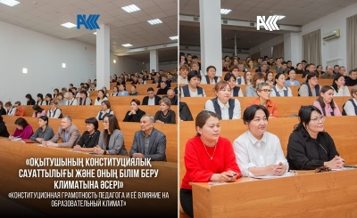 Педагогикалық консилиум