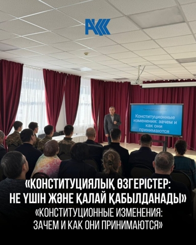 Панельная дискуссия