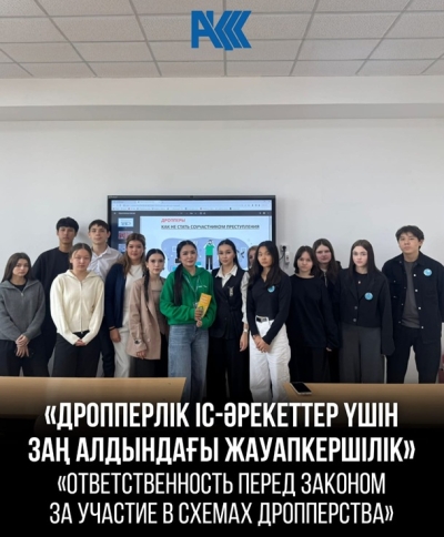 Кураторский час