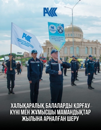 Қаларлық шеру