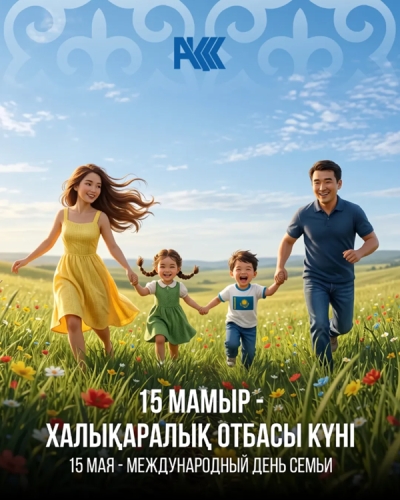 International Day of Families