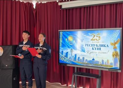 А festive event titled “My Country - Kazakhstan!”