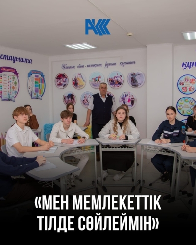 &ldquo;Men memlekettik tilde s&oacute;ıleımin&rdquo;