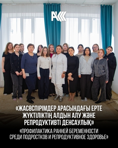 Лекция