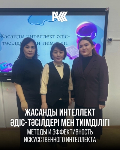 Мероприятие по обмену опытом