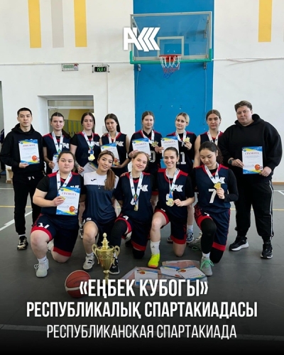 Сongratulate!