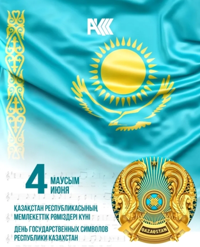 04.06.2026