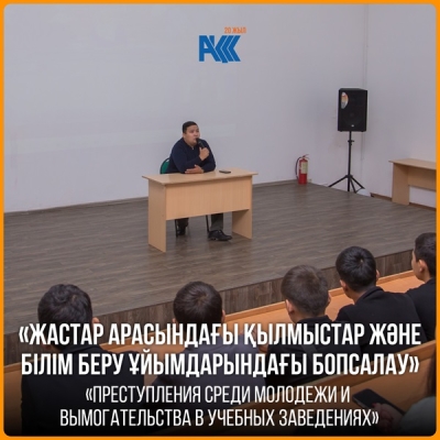 Кездесу