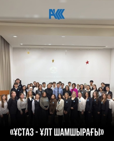 А meeting with representatives of the Assembly of the People of Kazakhstan and “Qoǵamdyq kelisim” of the Akmola region